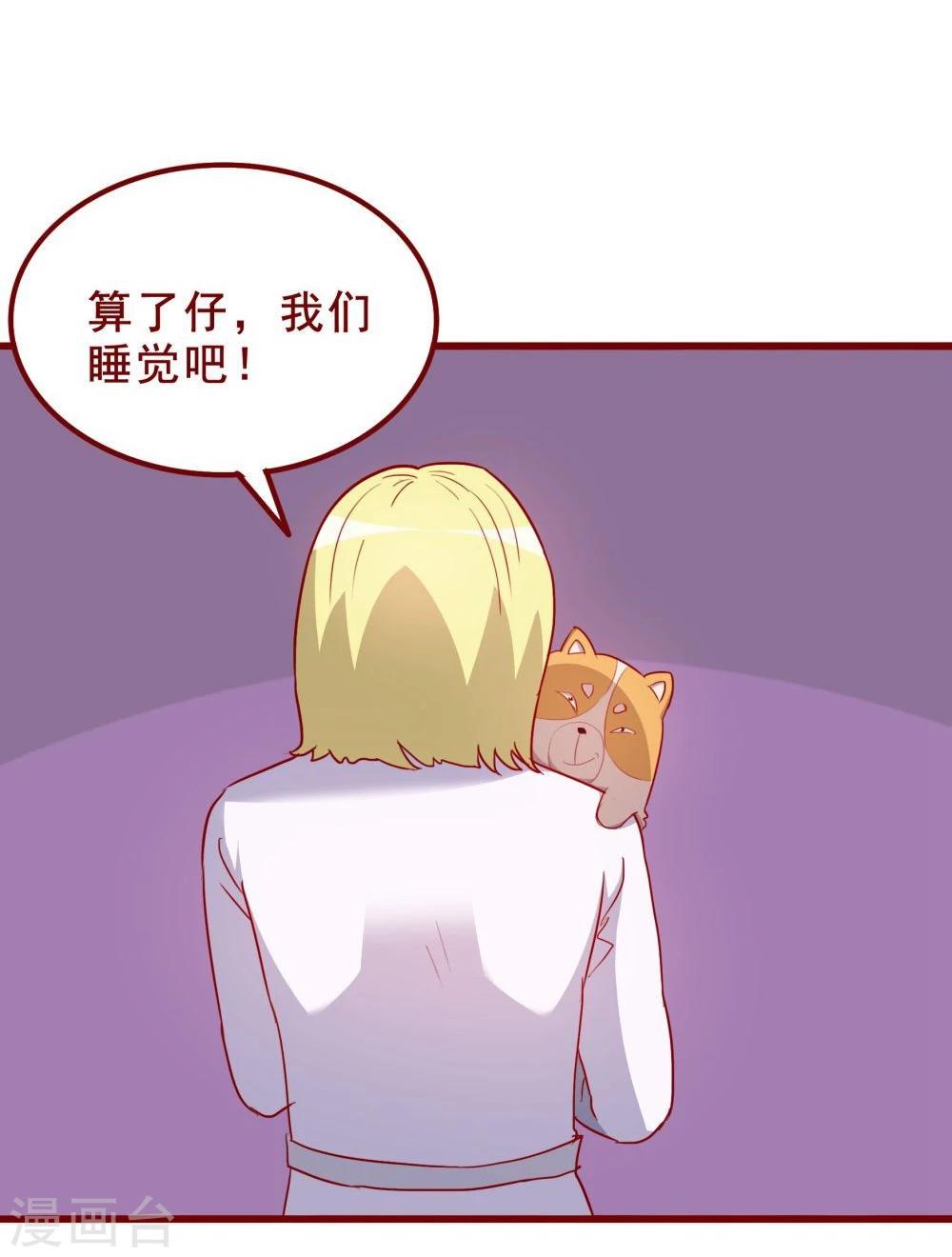 第67话57