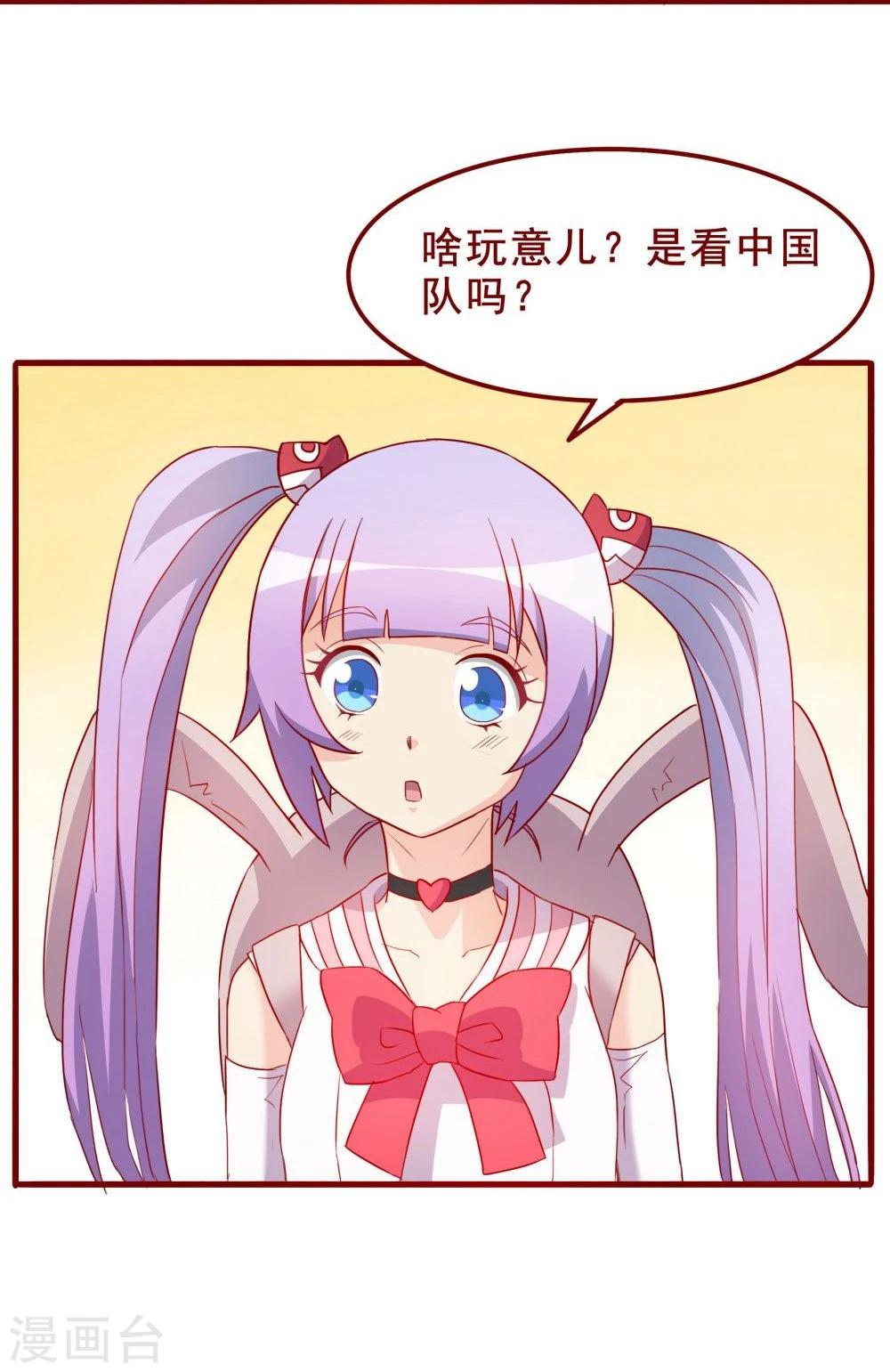 第68话10