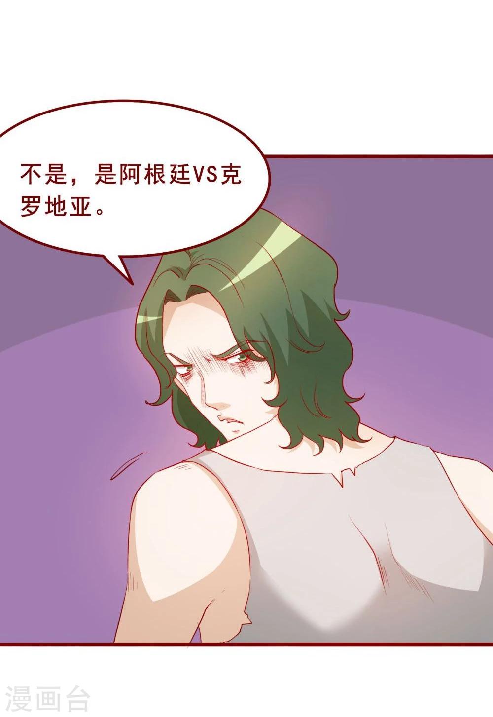 第68话11