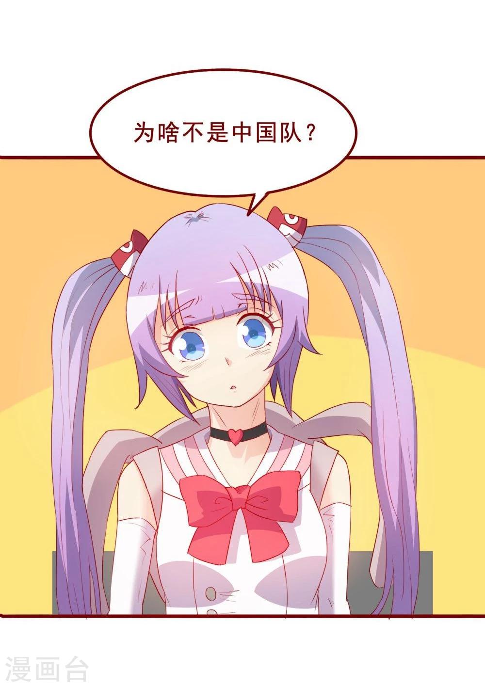 第68话12