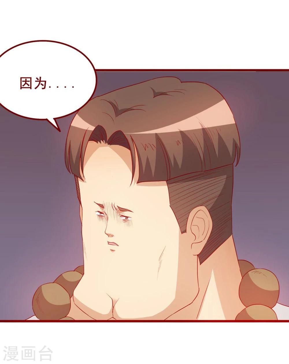 第68话13