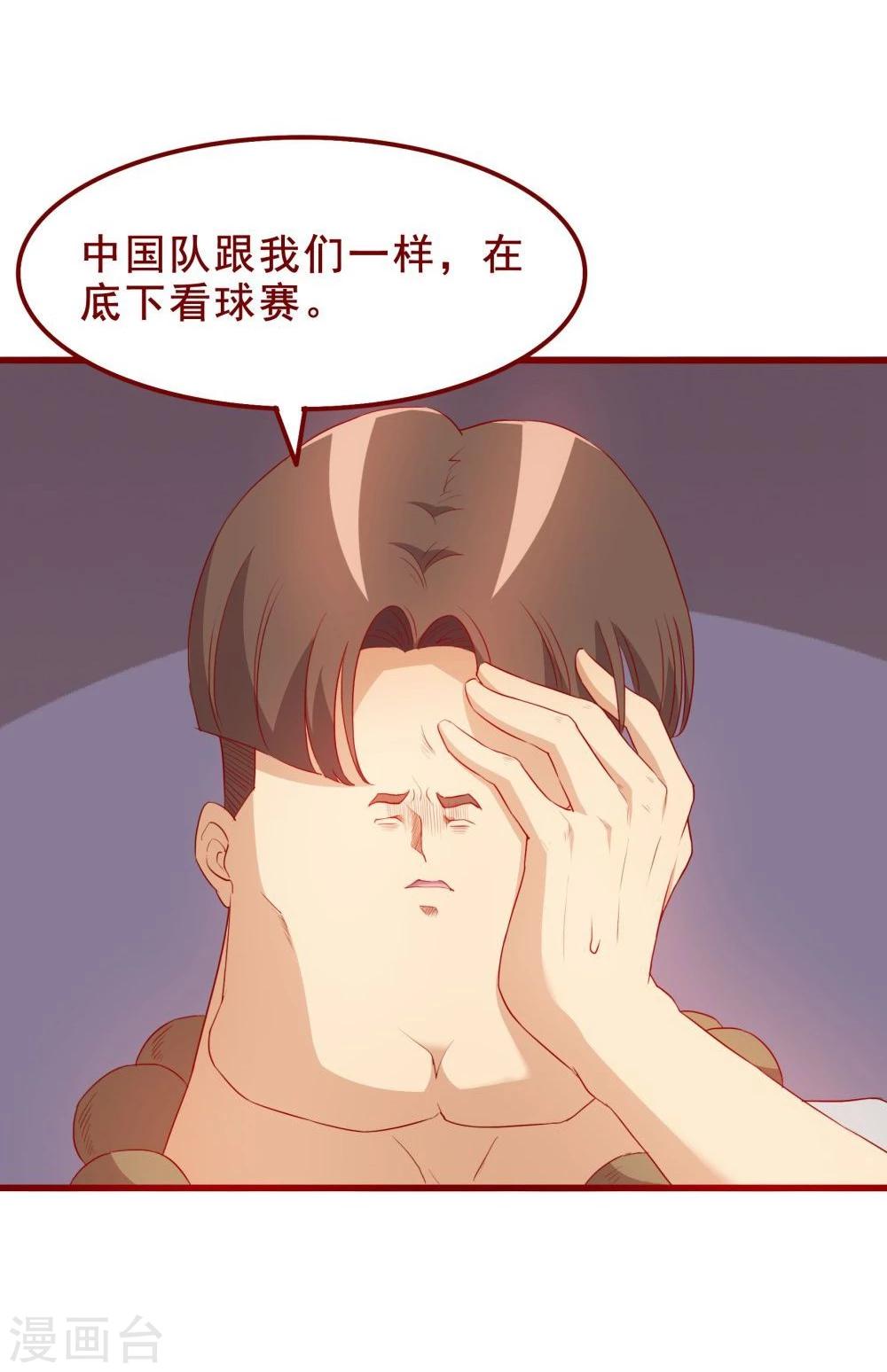 第68话14