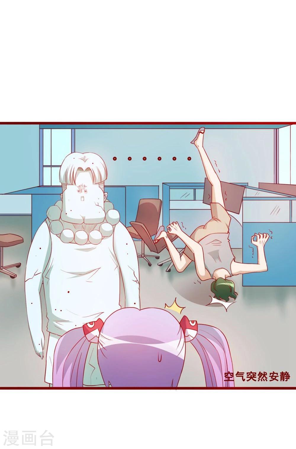 第68话17