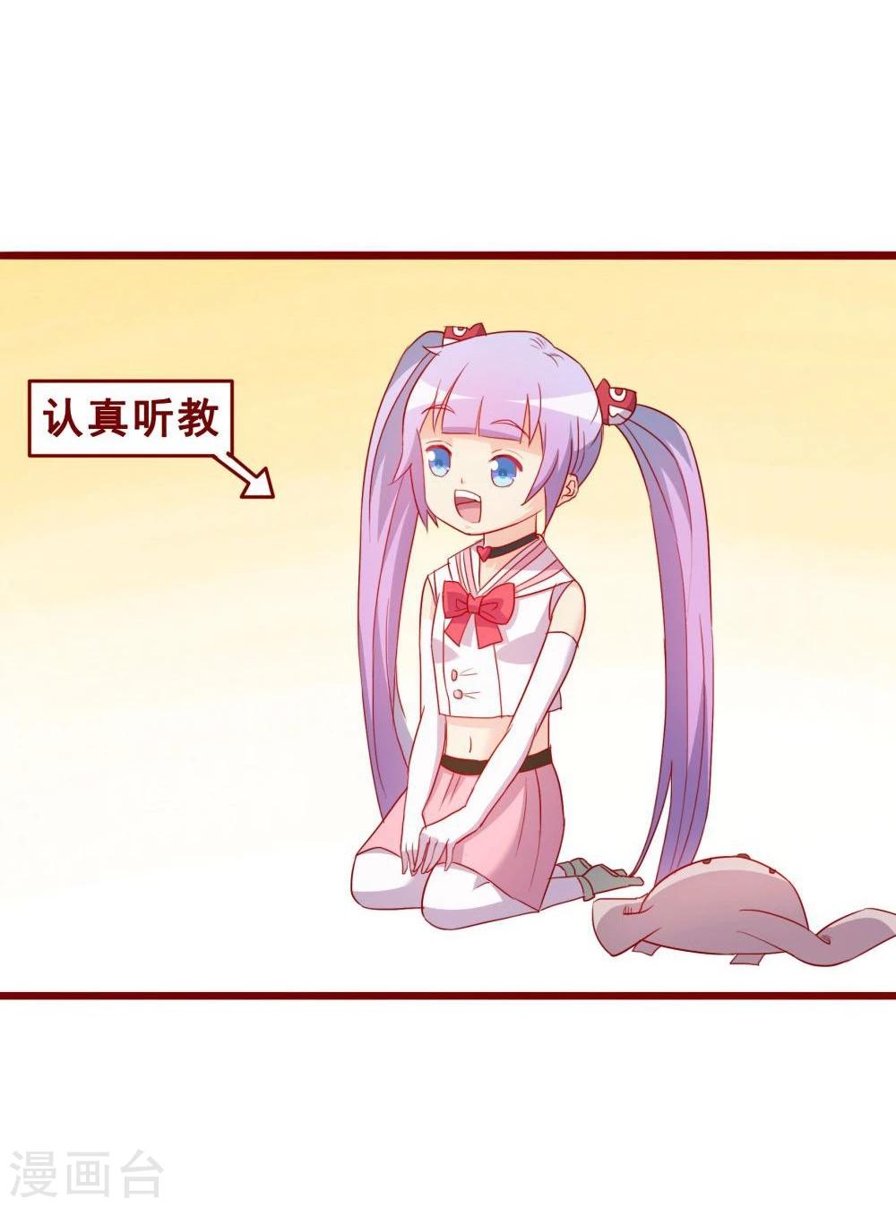 第68话20
