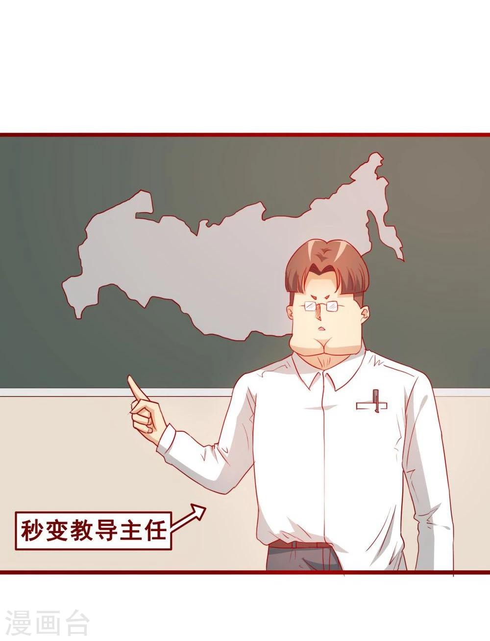 第68话21