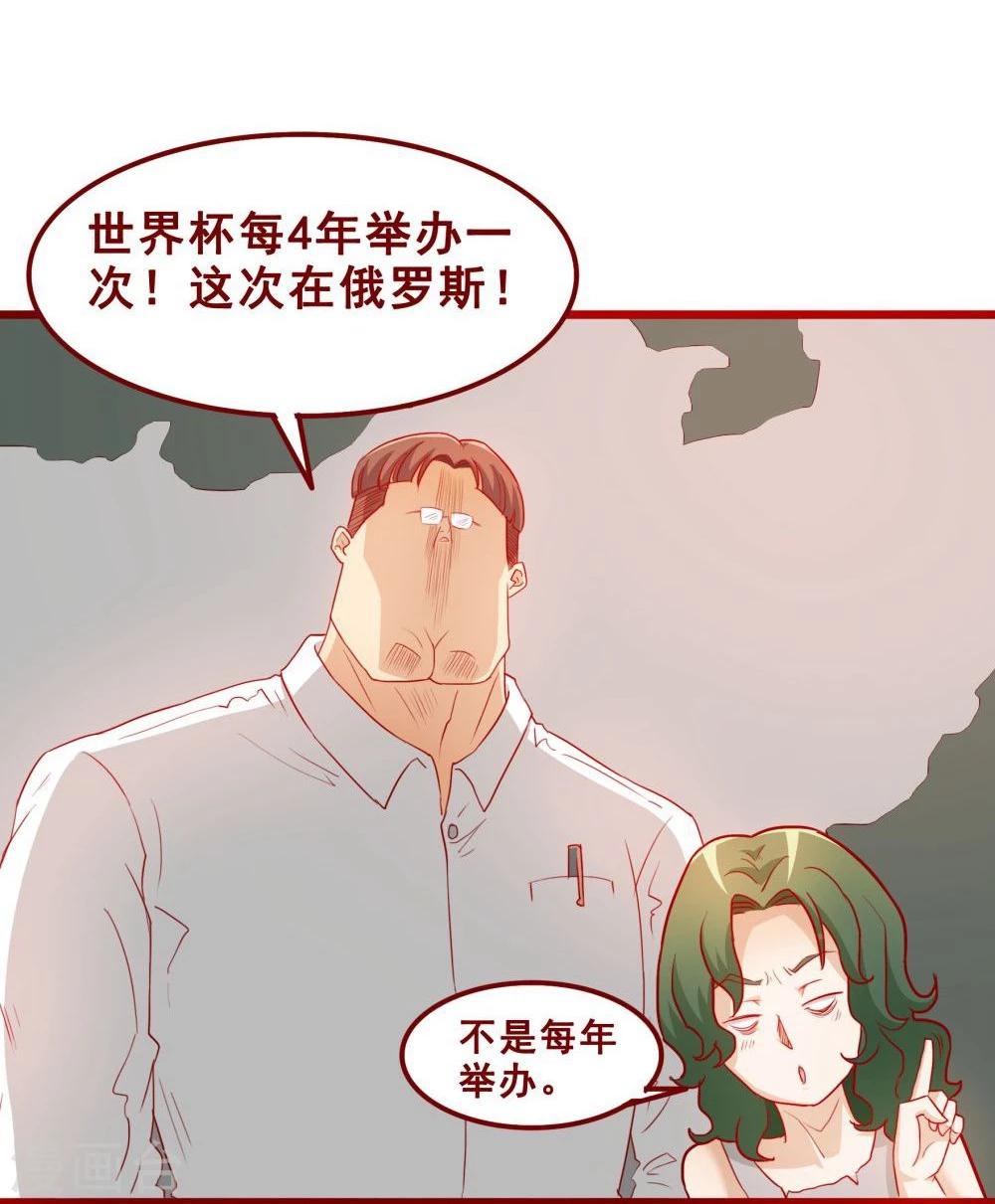 第68话22