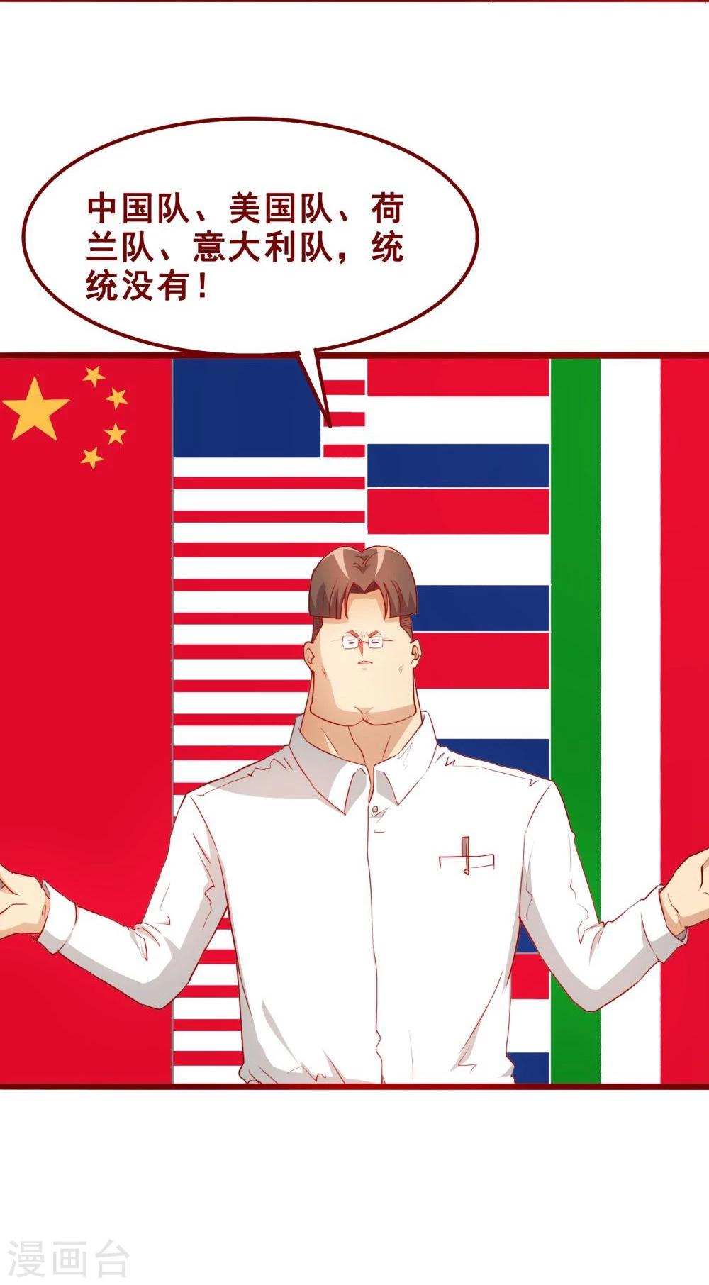 第68话23
