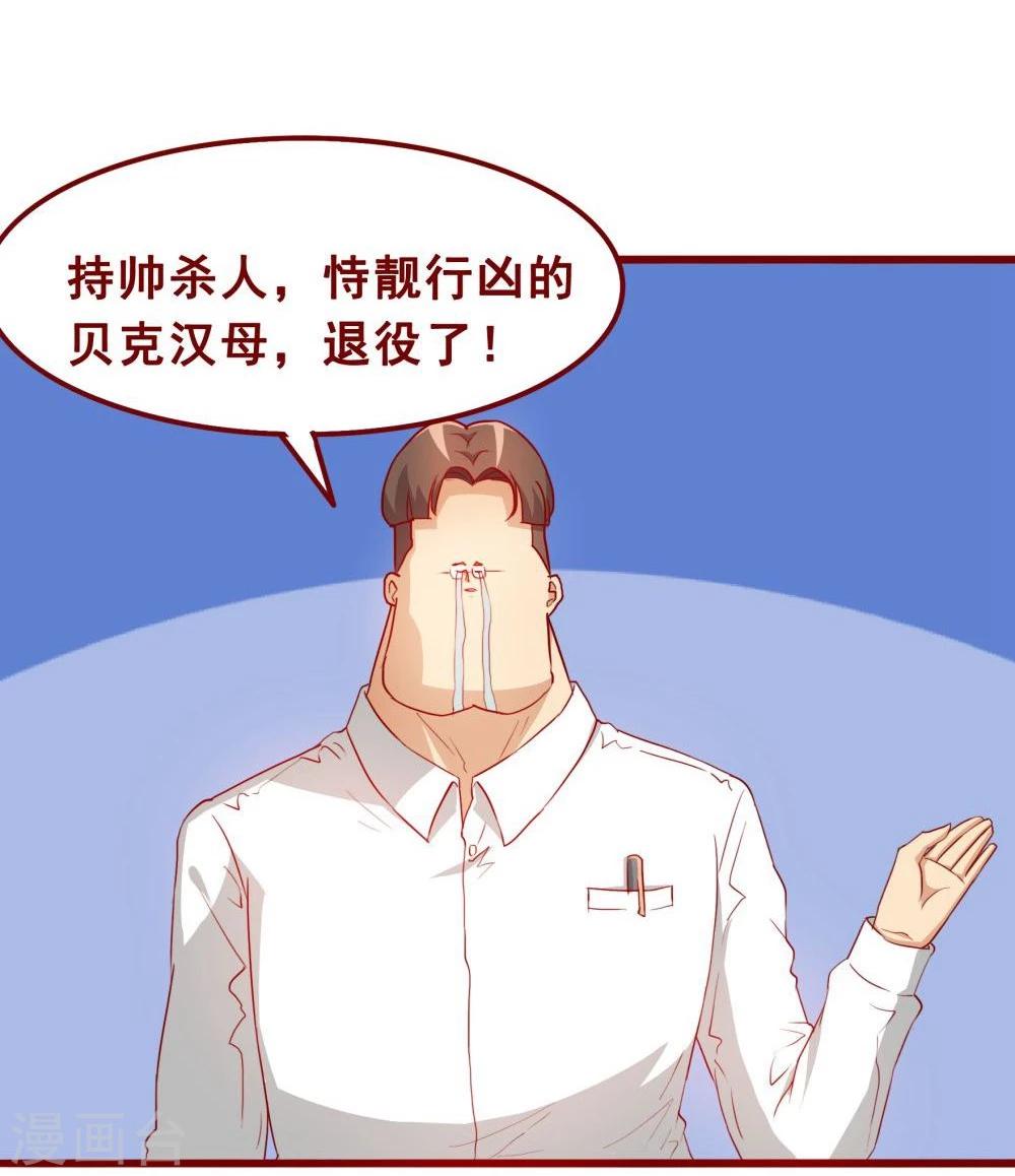 第68话26