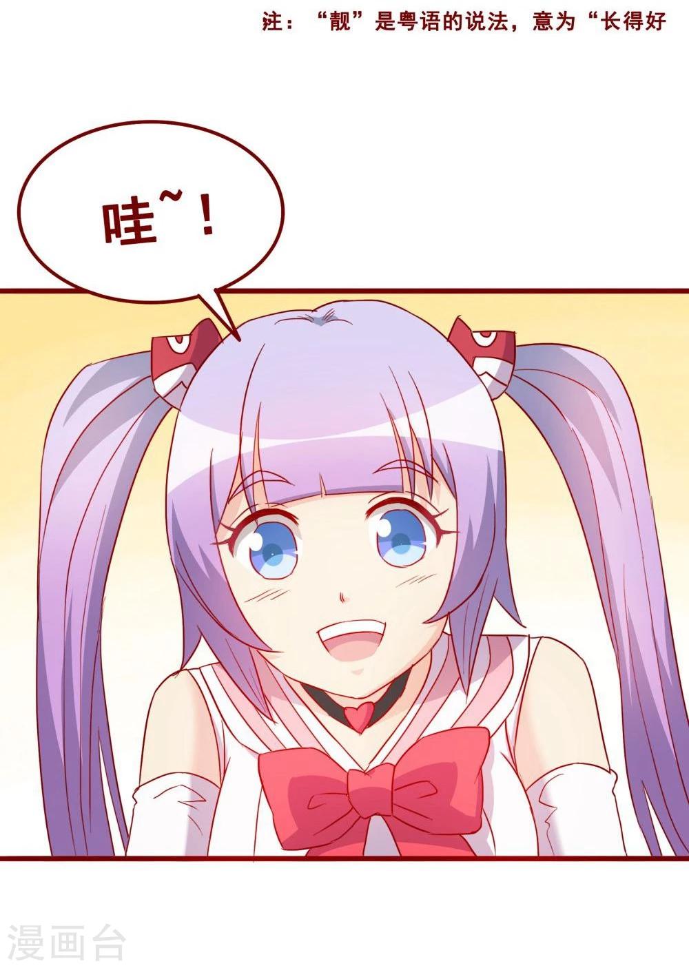 第68话27