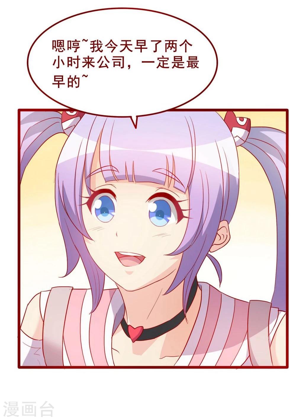 第68话3