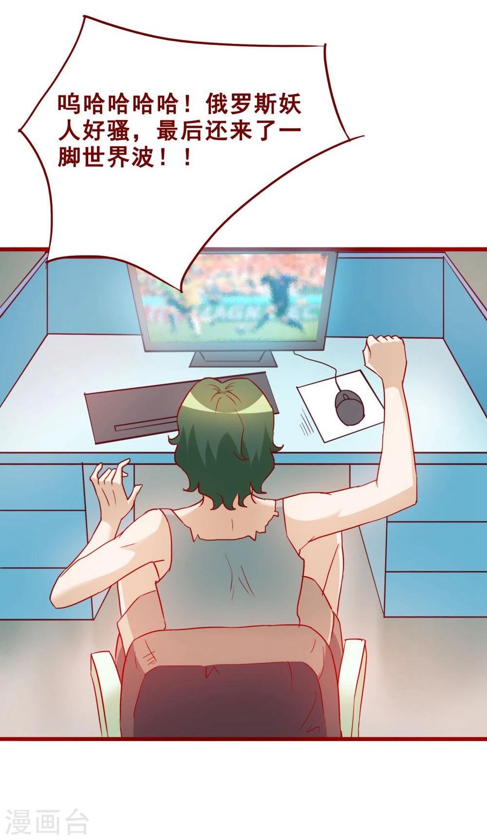 第68话30