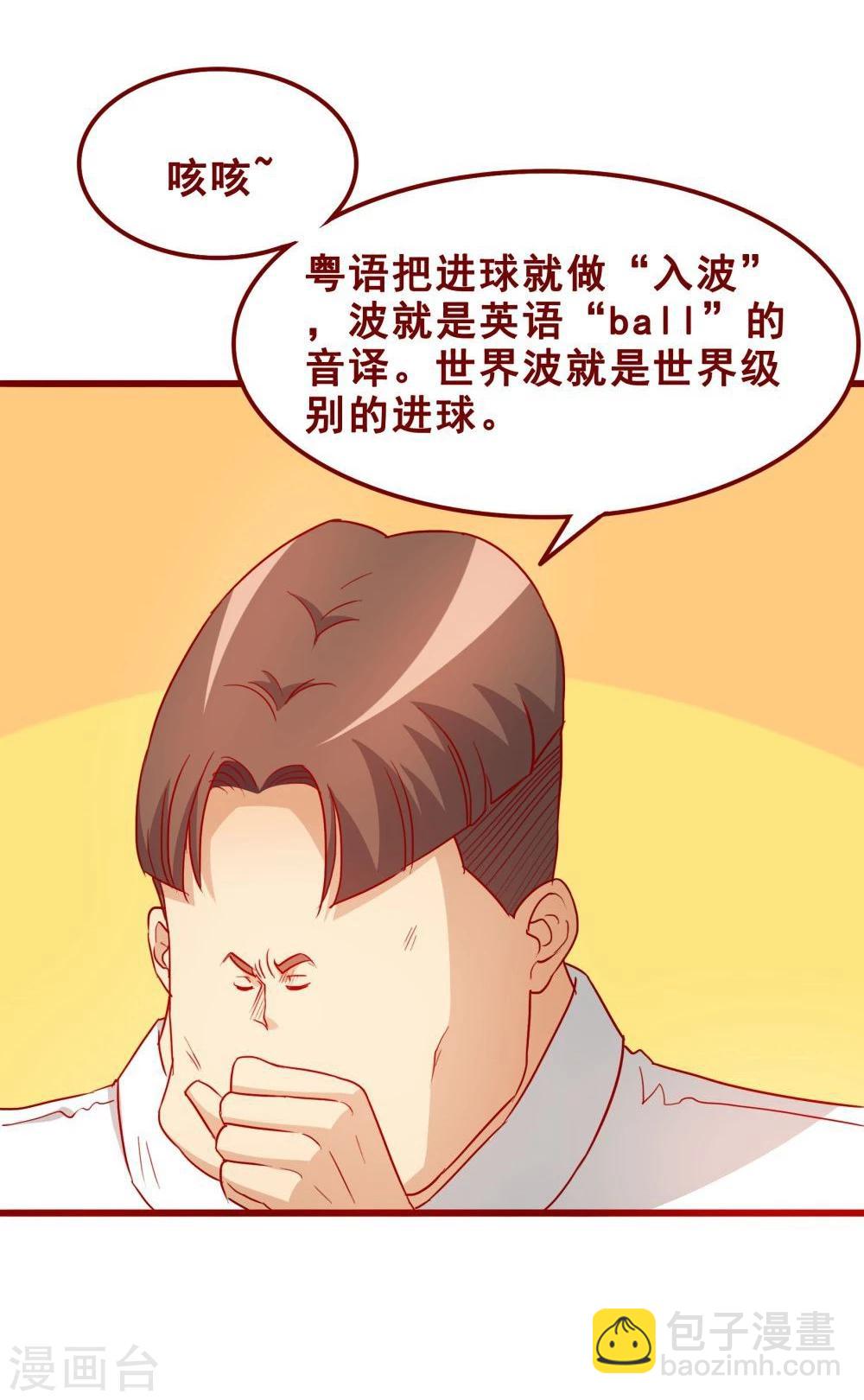 第68话32