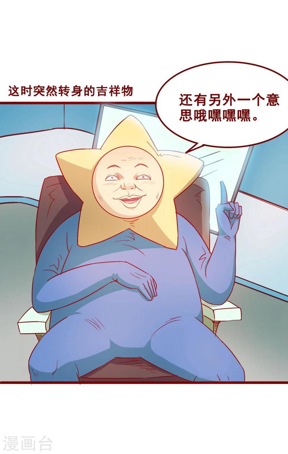 第68话33