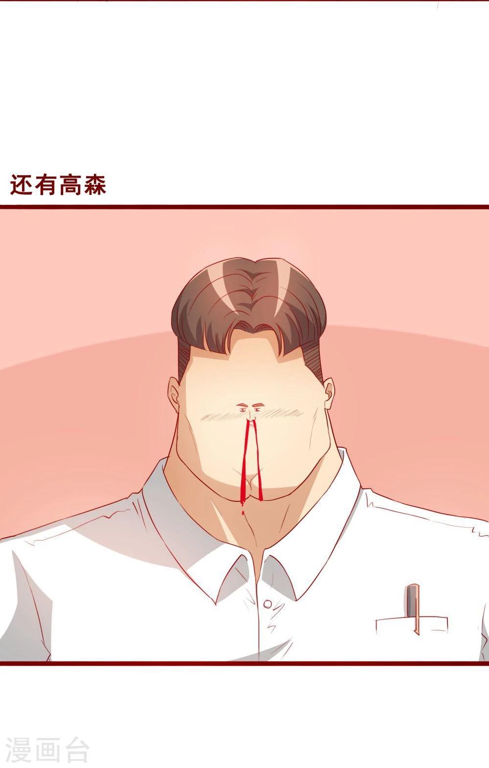 第68话37
