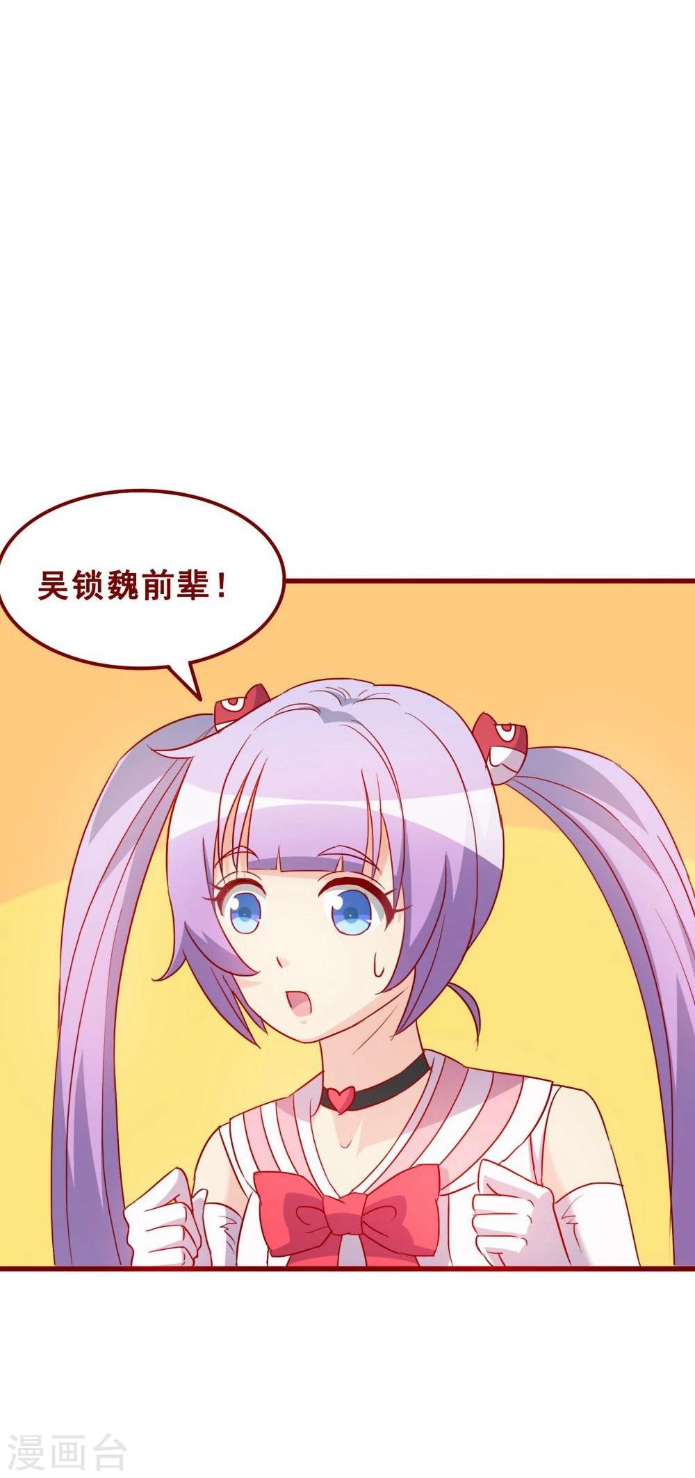 第68话44