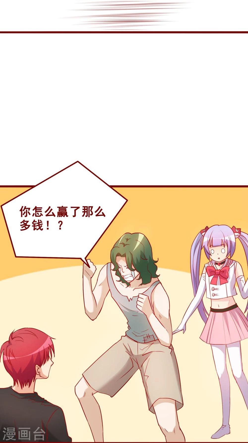 第68话46