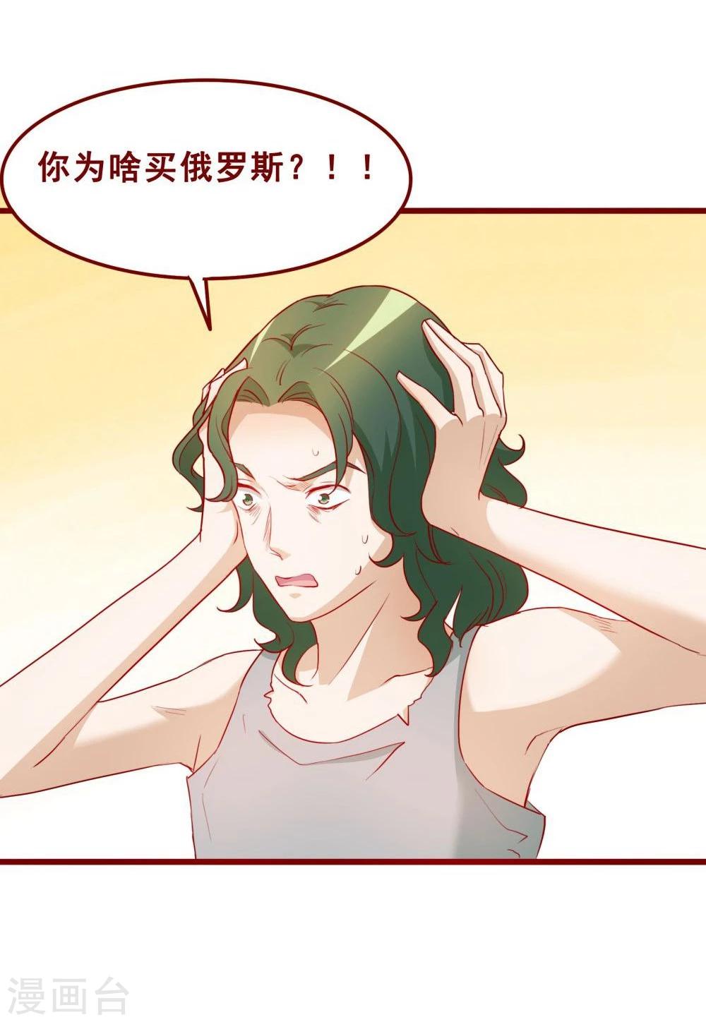 第68话48