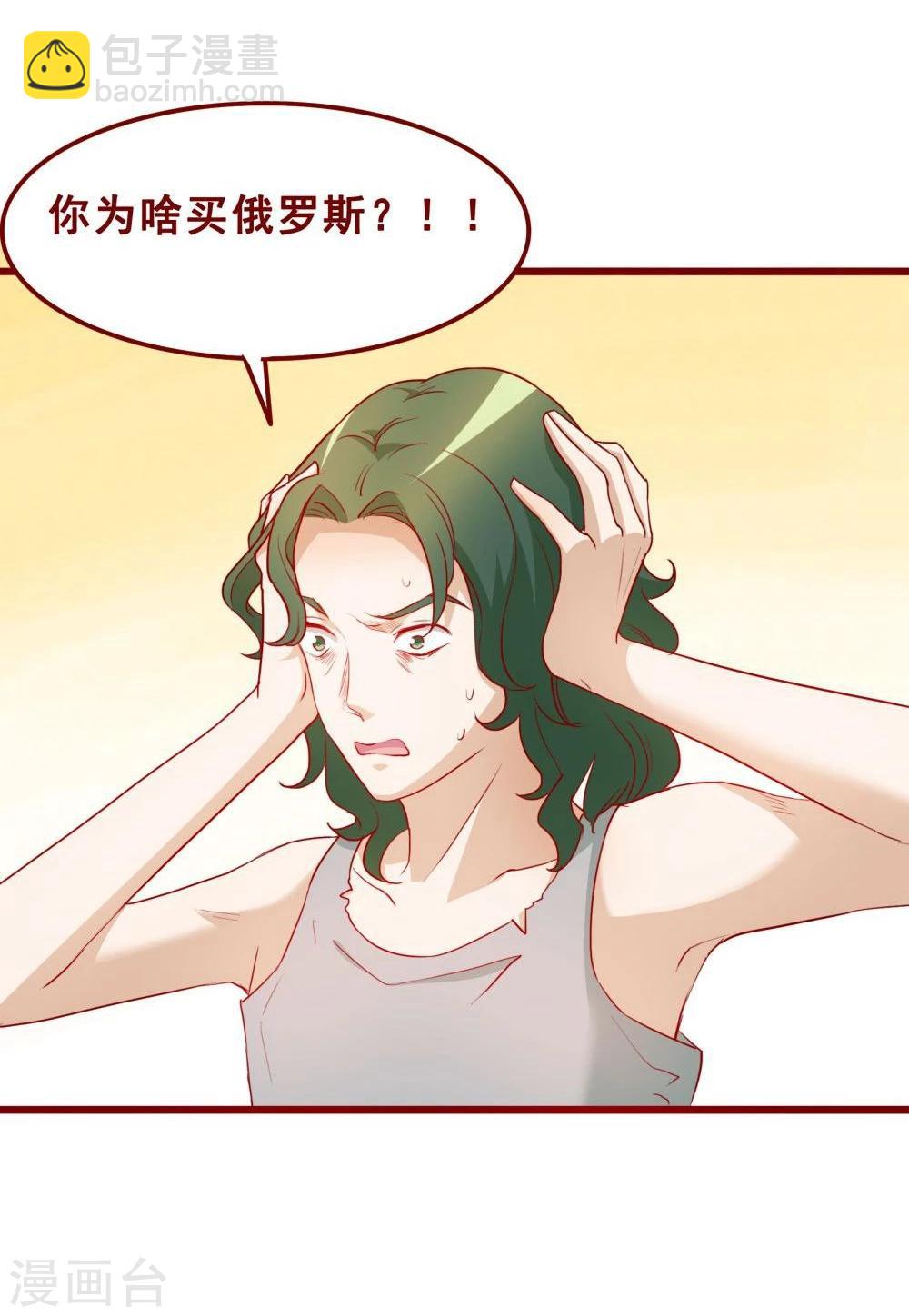 第68话52