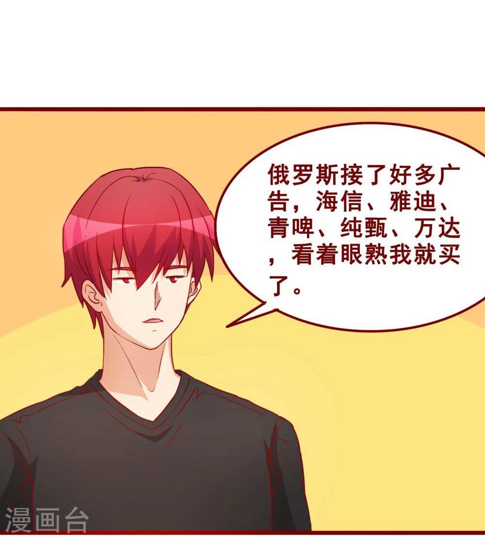 第68话53