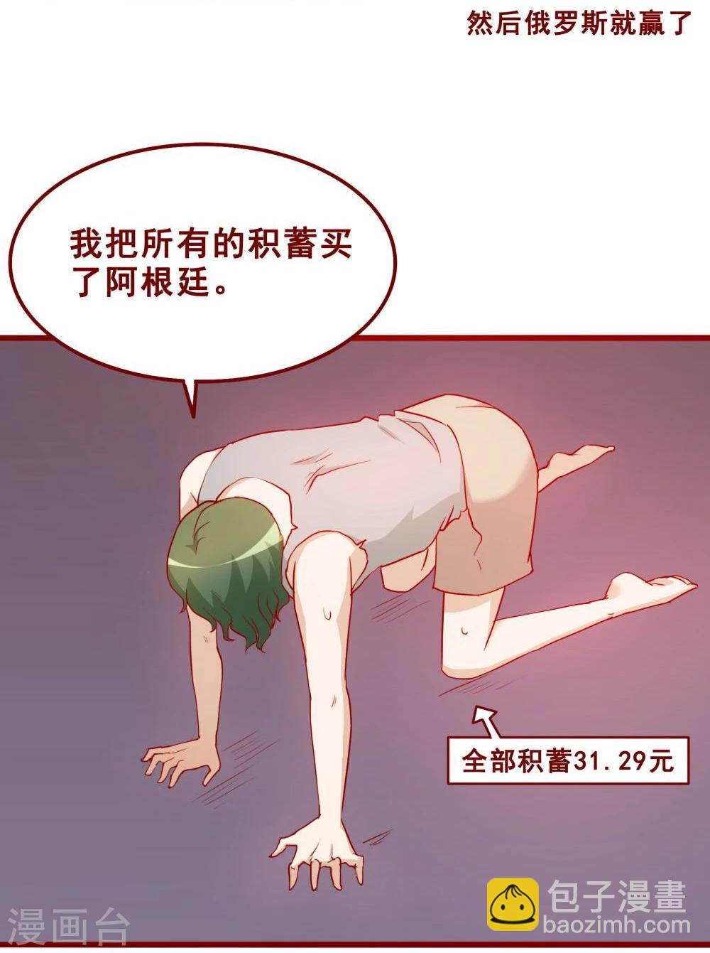 第68话54