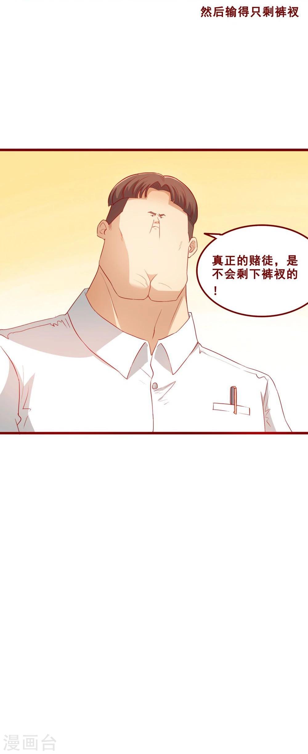 第68话55