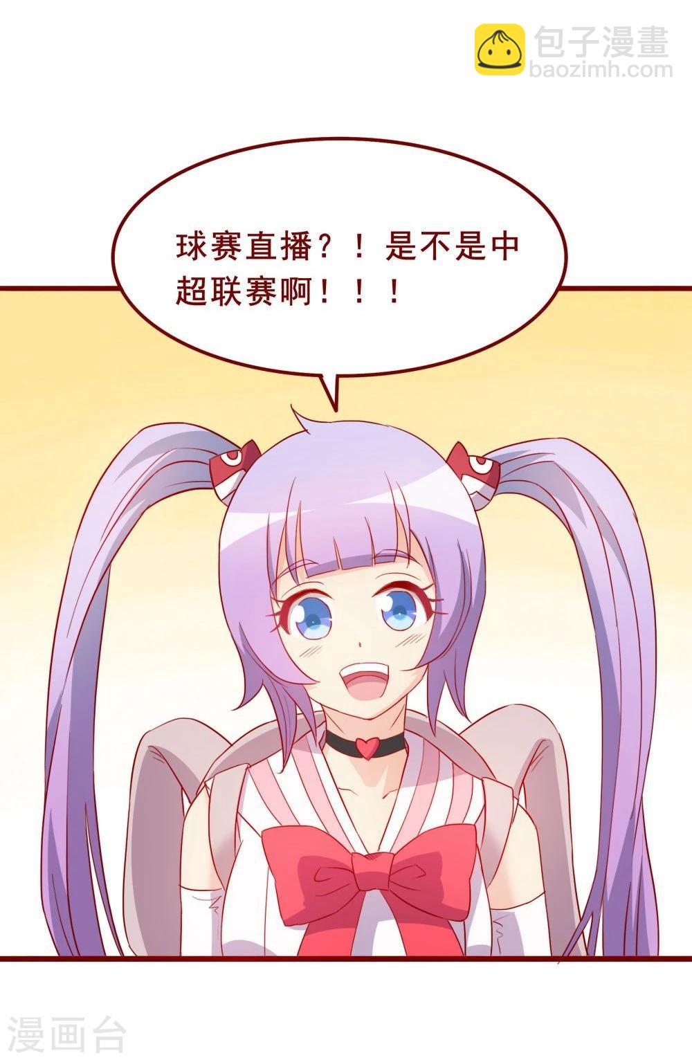 第68话7