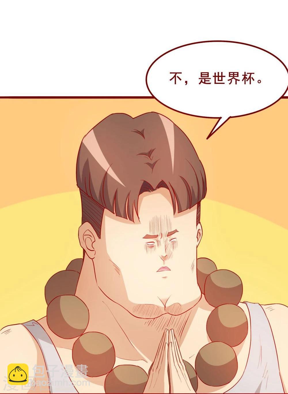 第68话8
