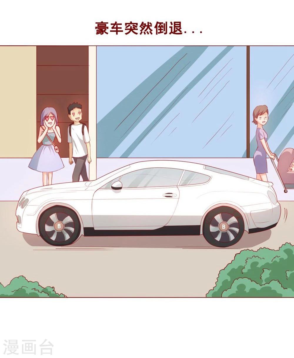第70话13