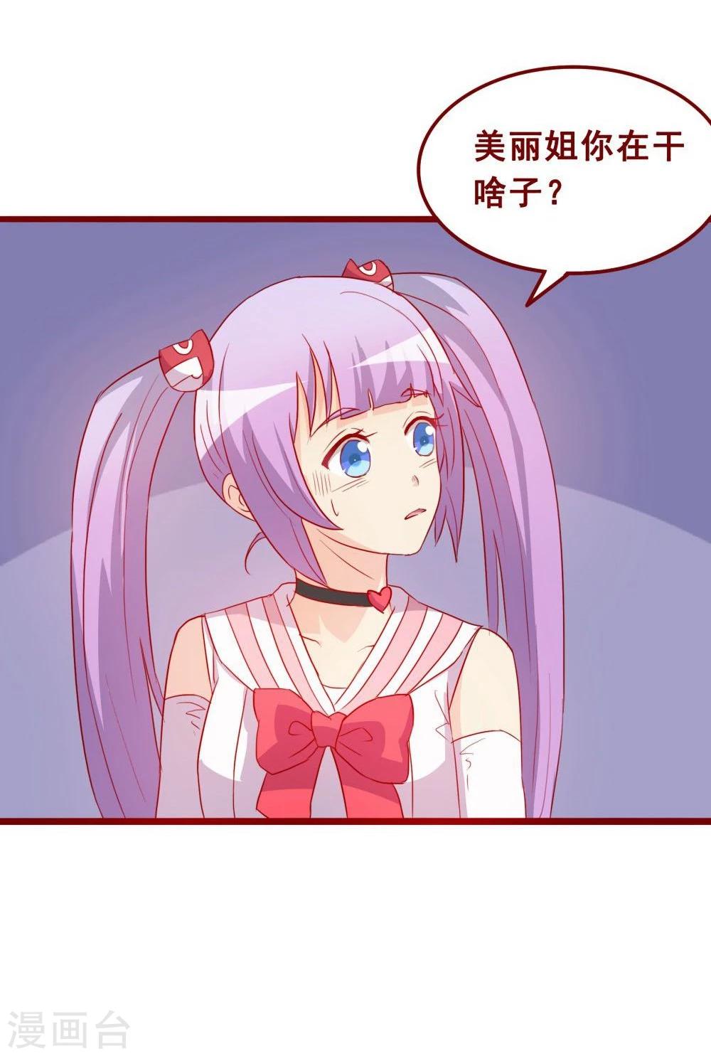 第70话27
