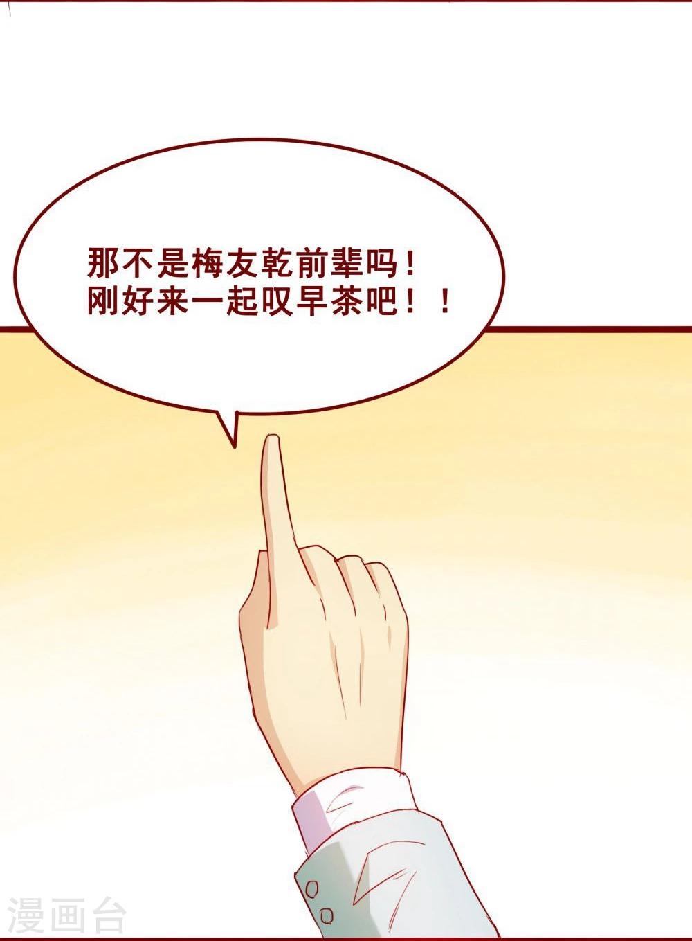 第70话46