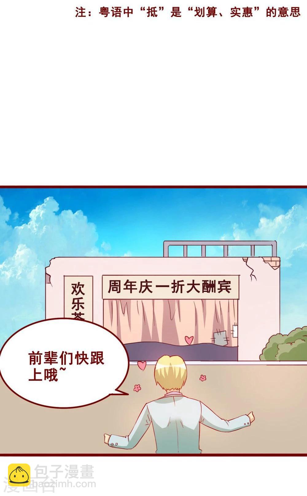 第70话58
