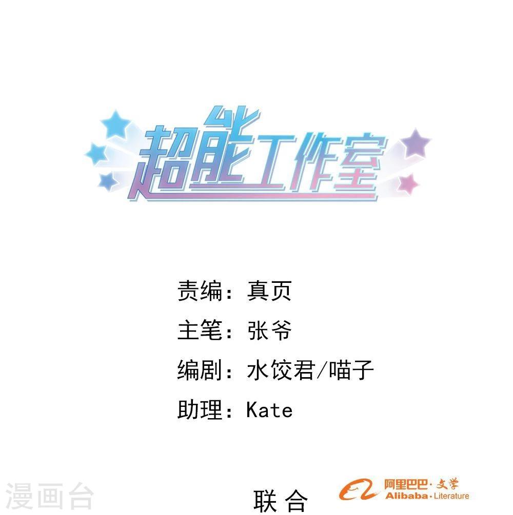 第73话0