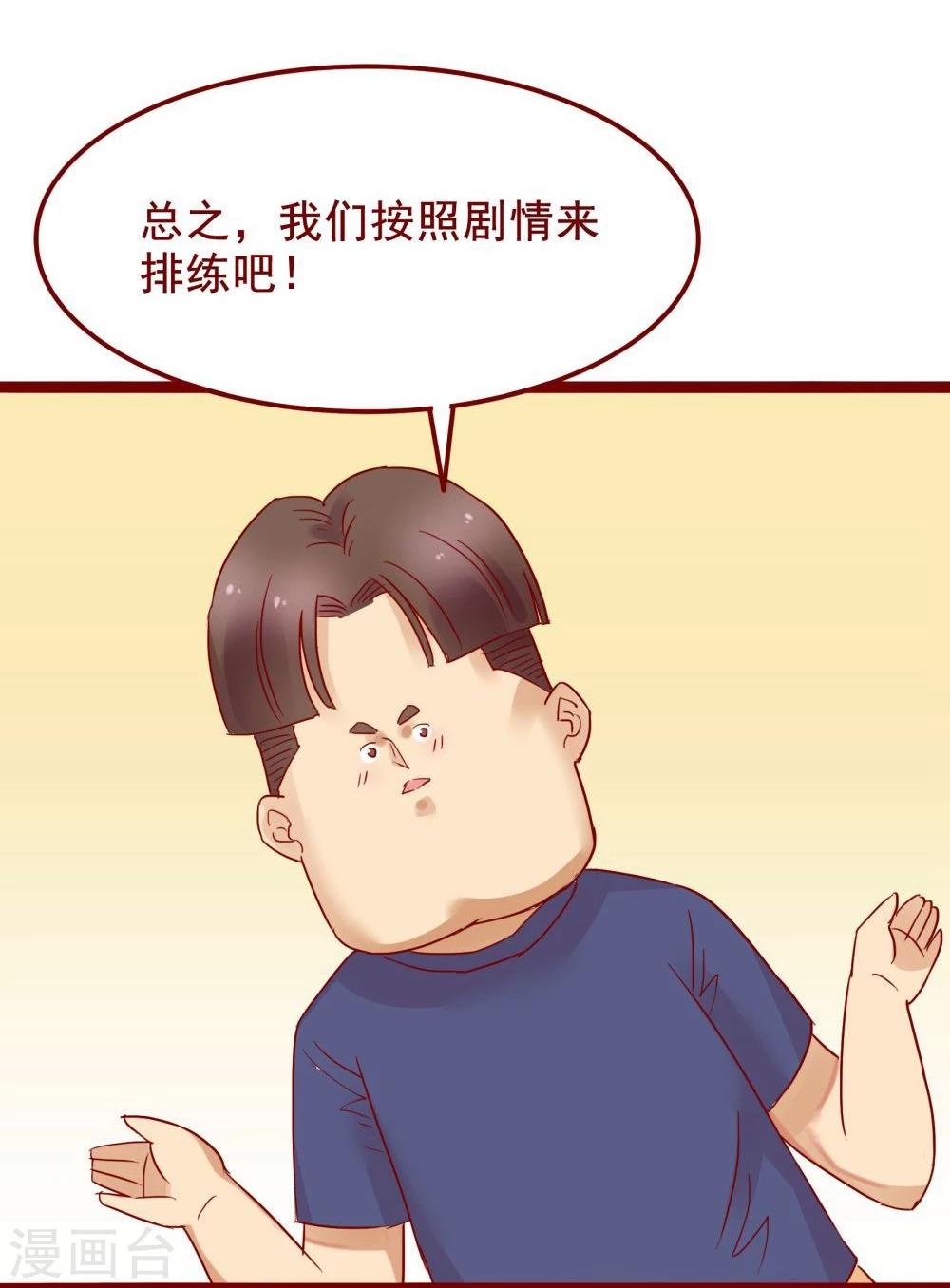 第73话12