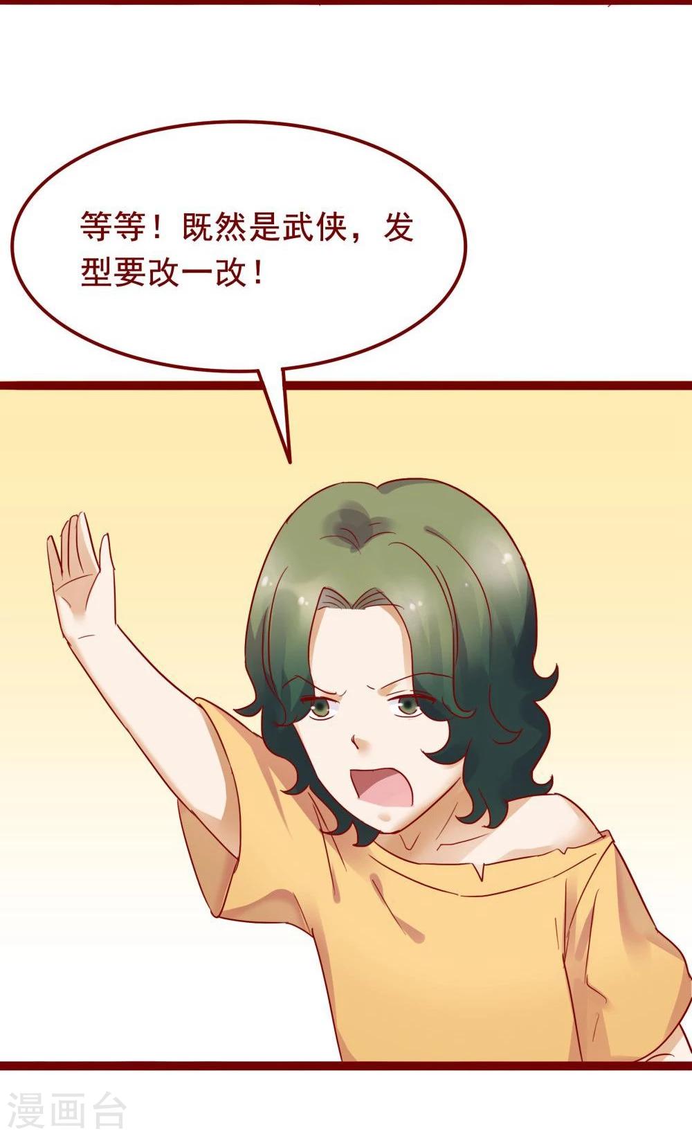第73话13