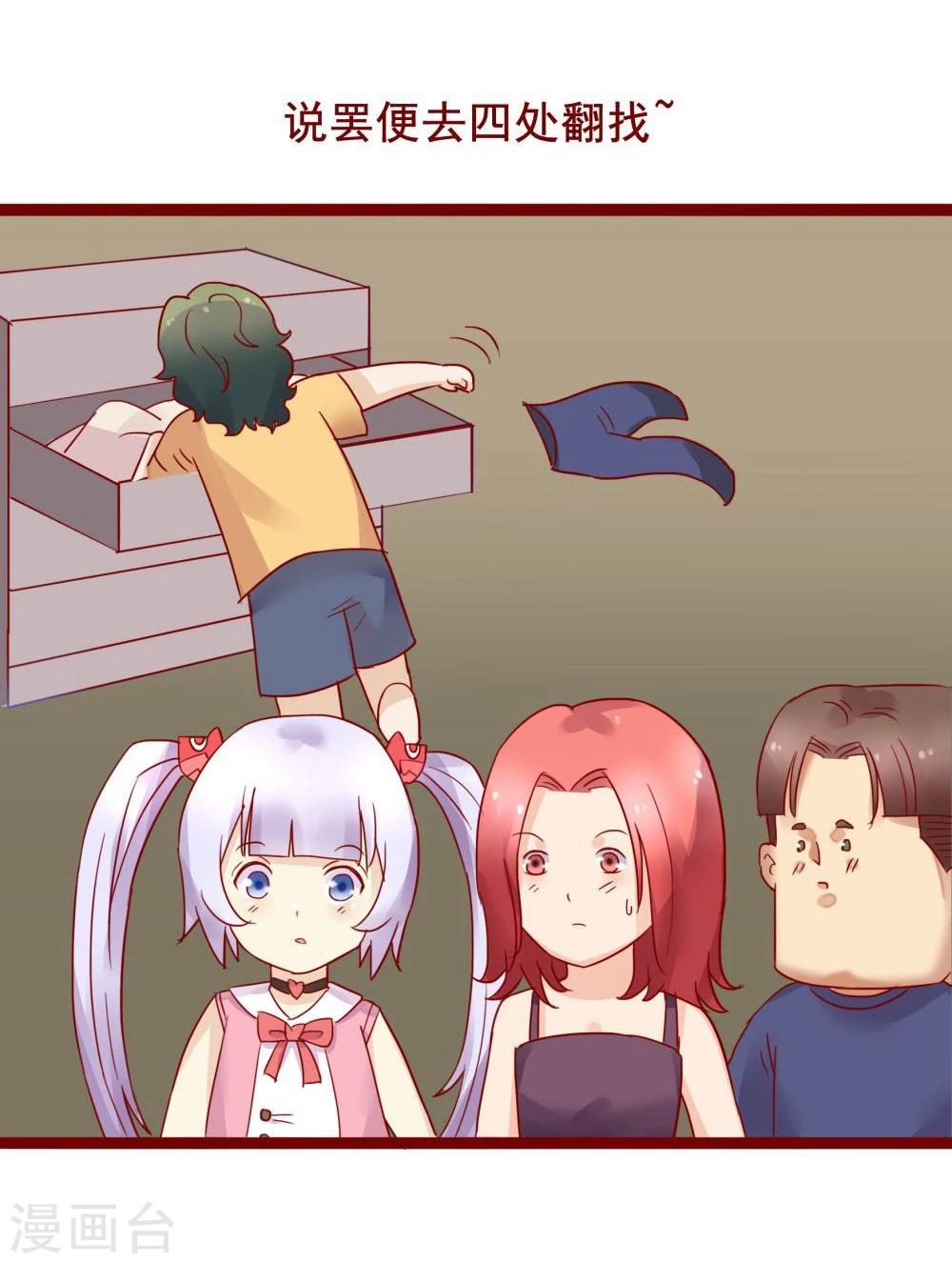 第73话14