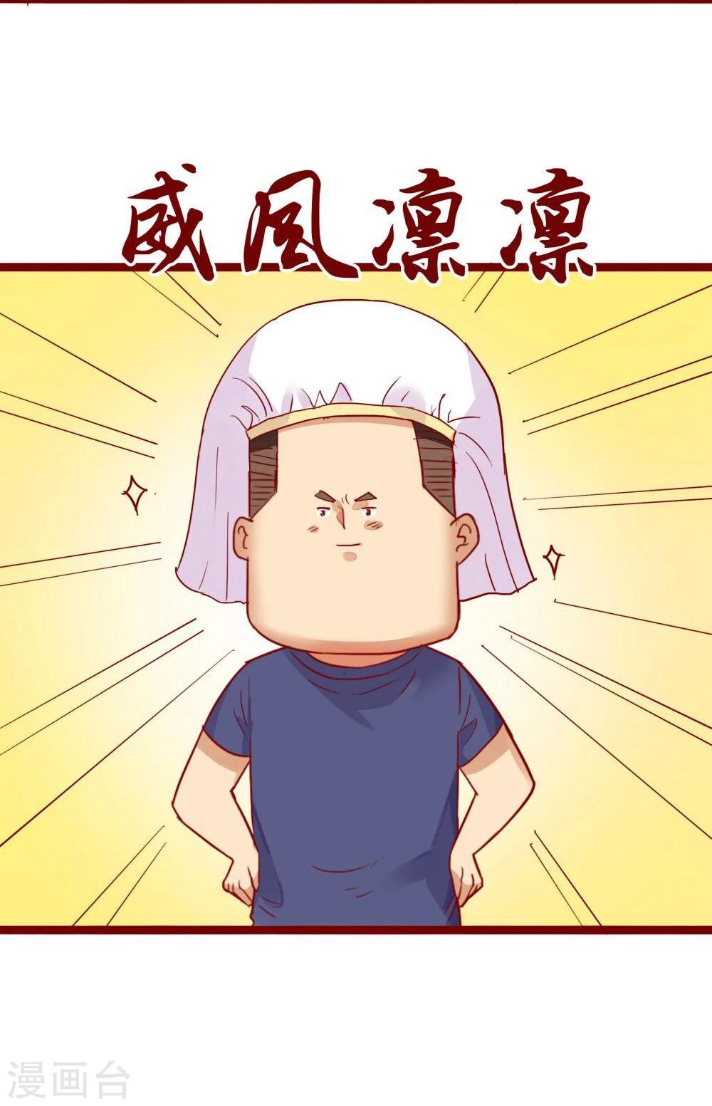 第73话17