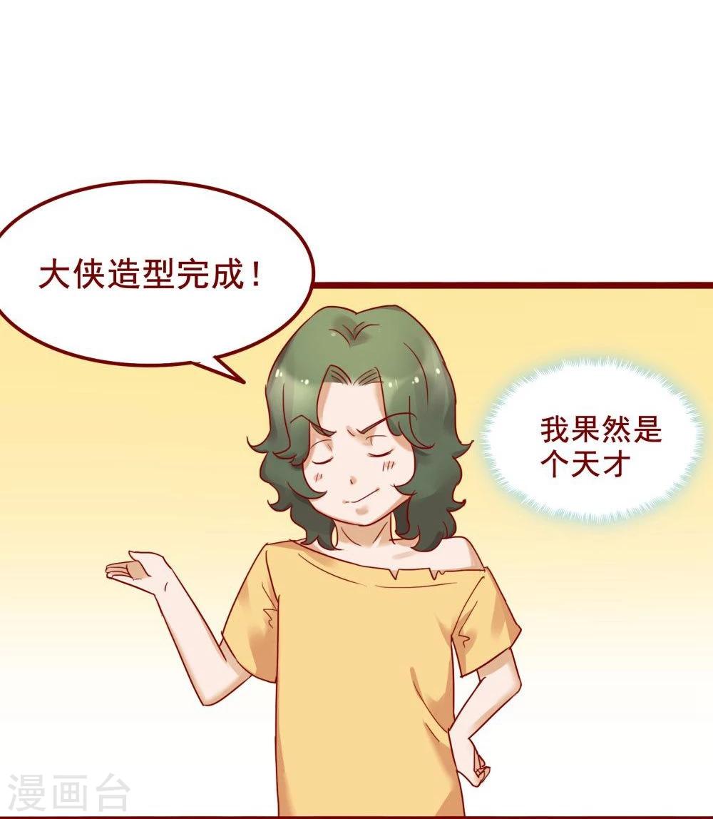 第73话18