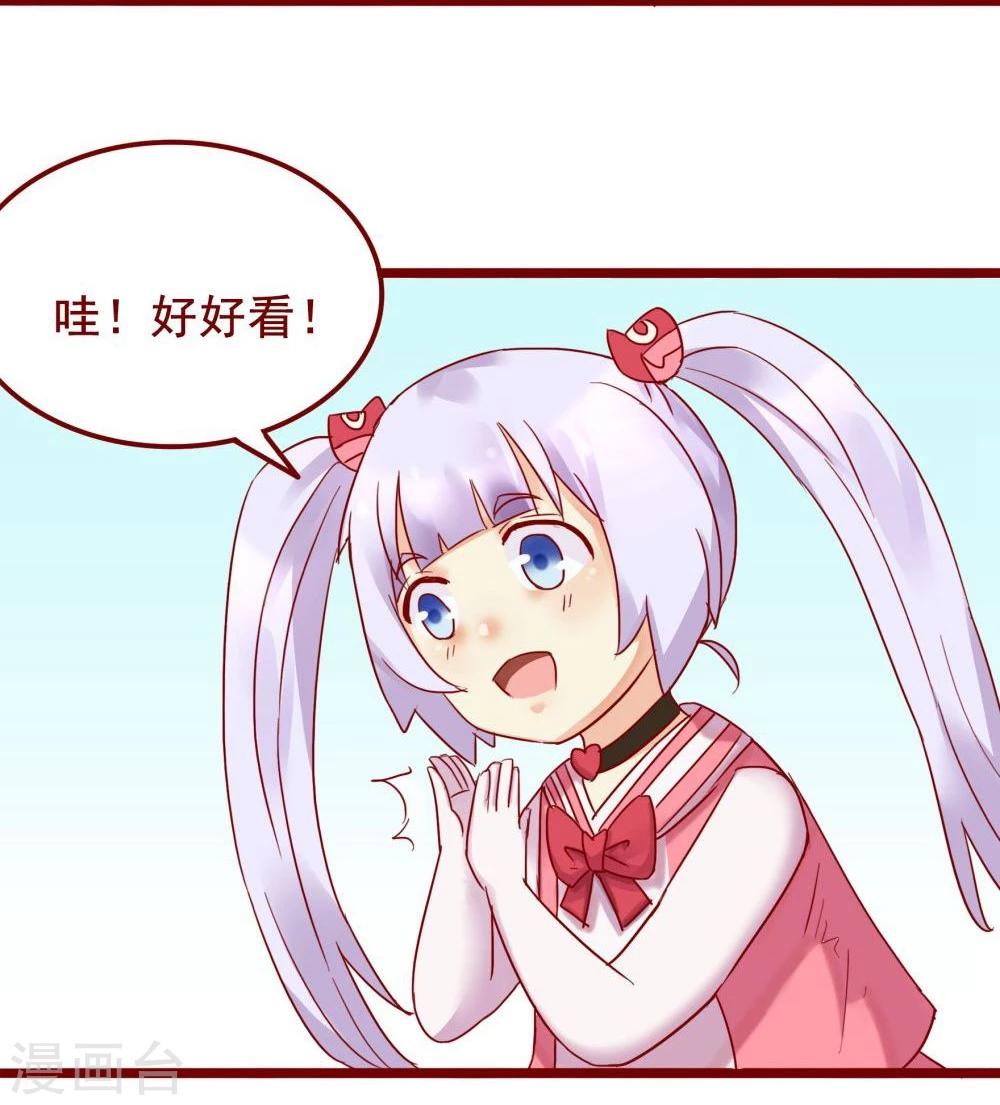 第73话19