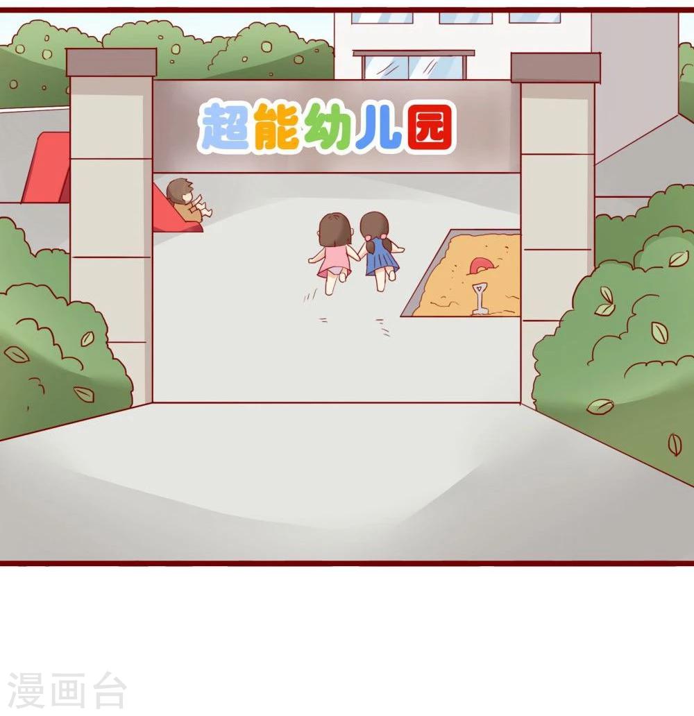 第73话2