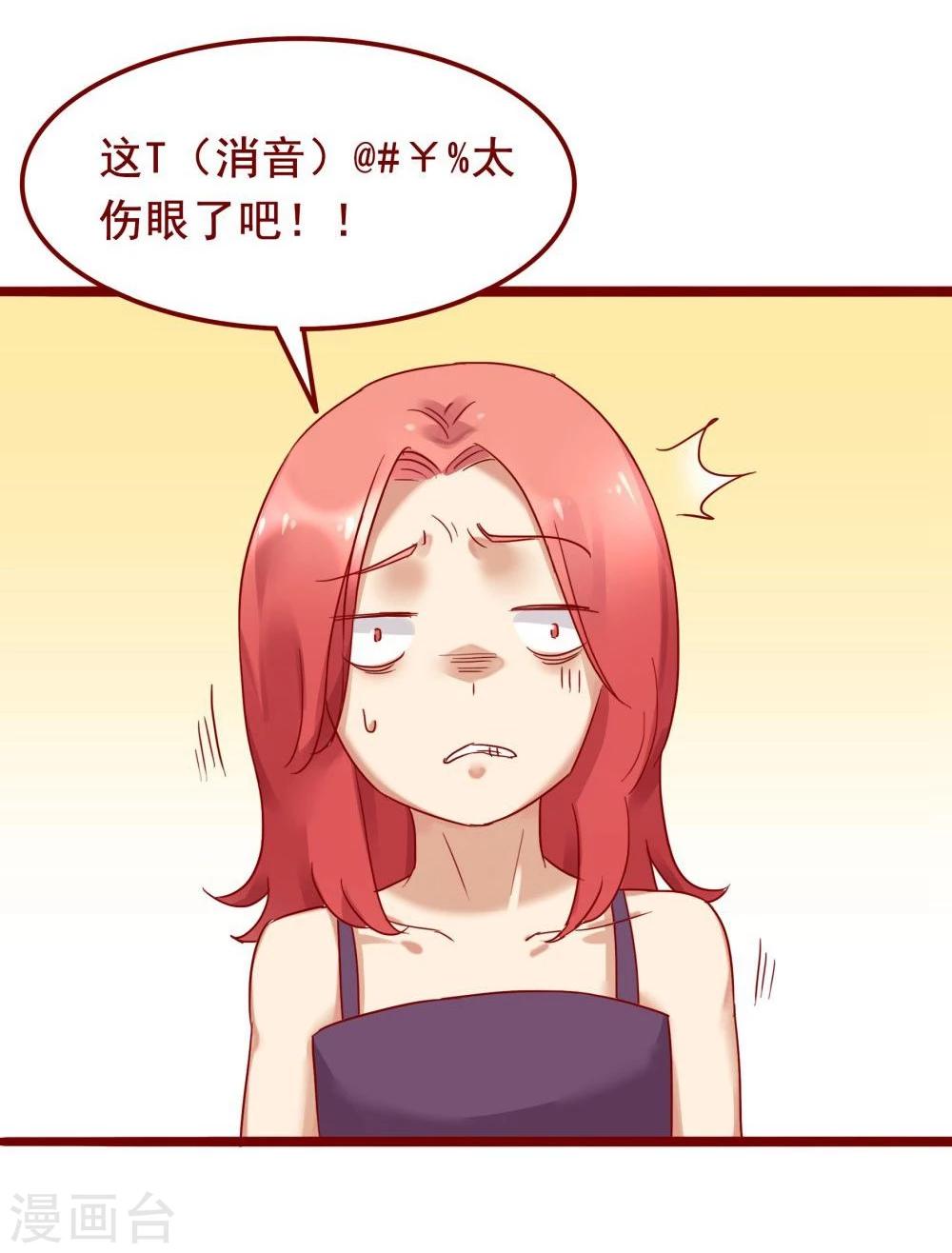 第73话20