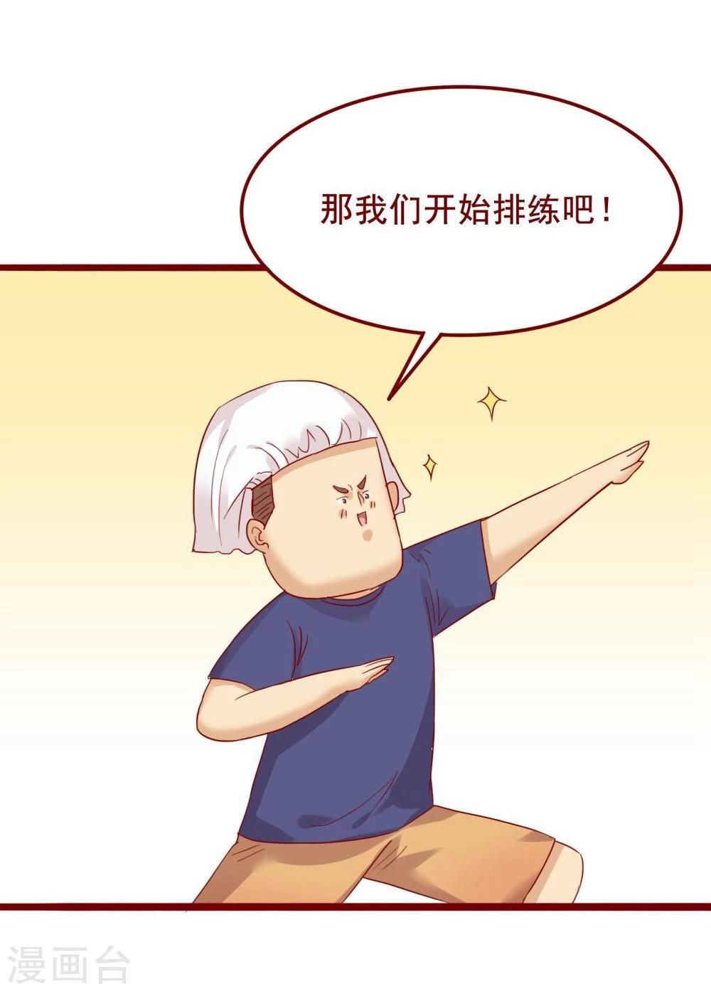 第73话21