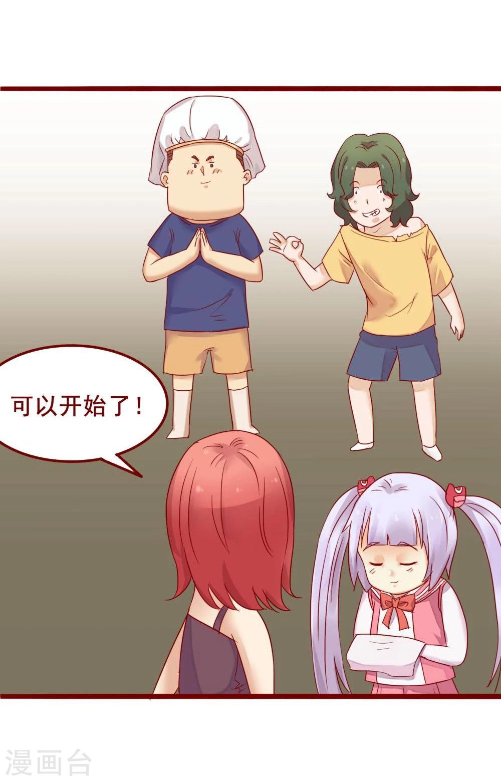 第73话23