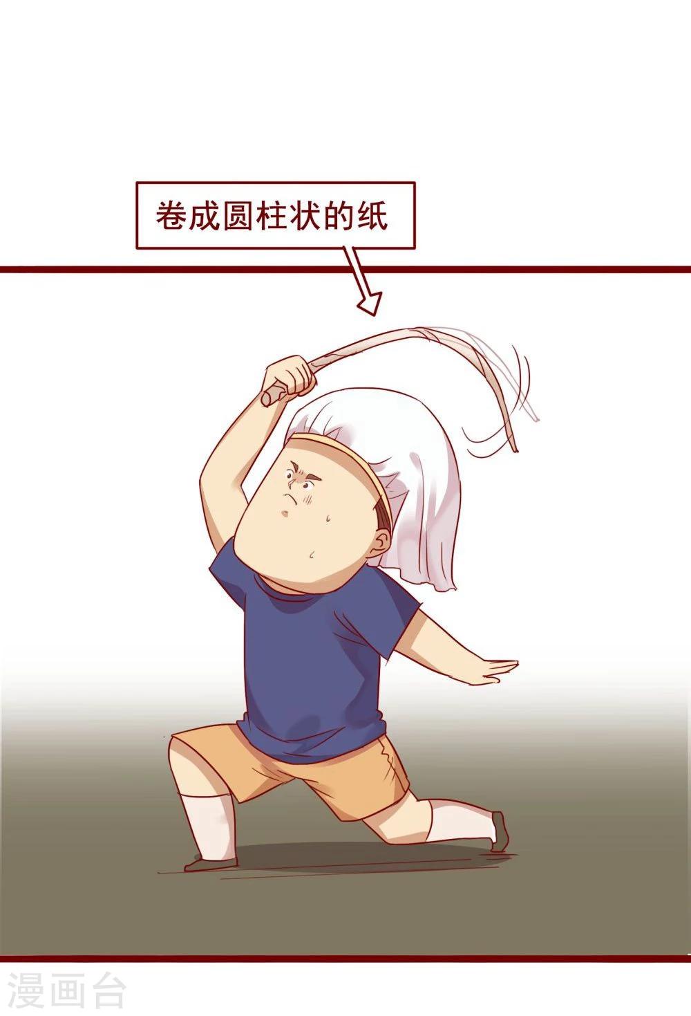 第73话25