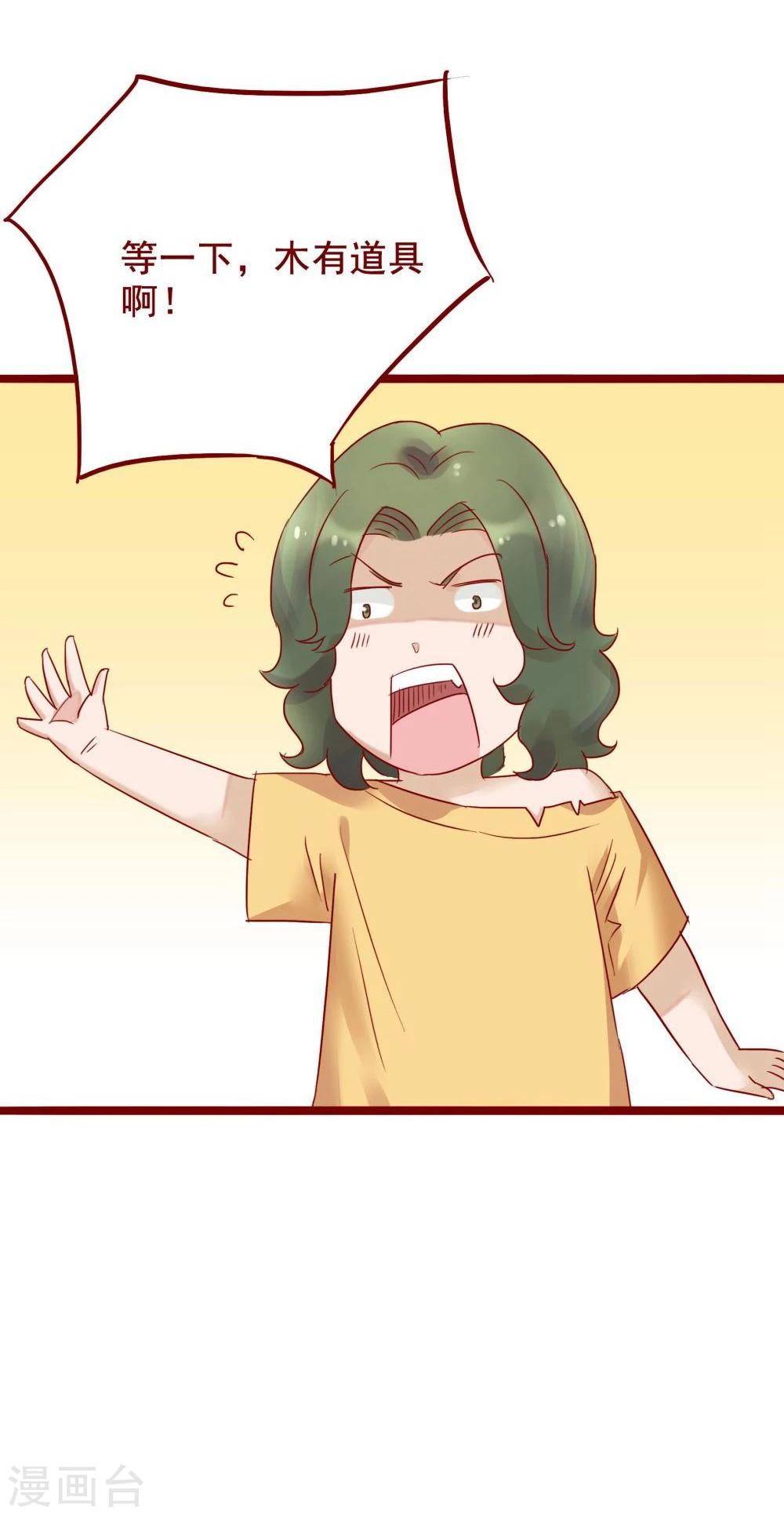 第73话26