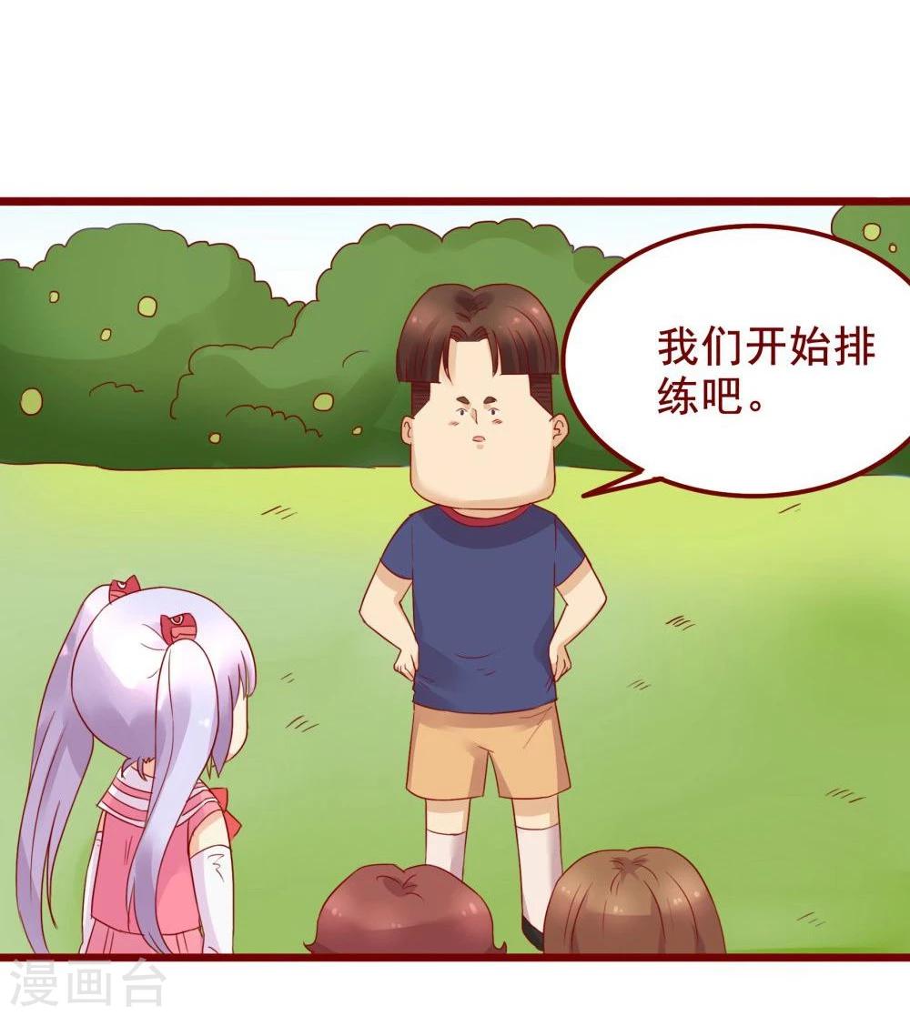第73话3