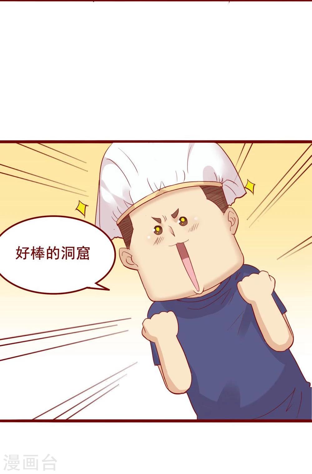 第73话31