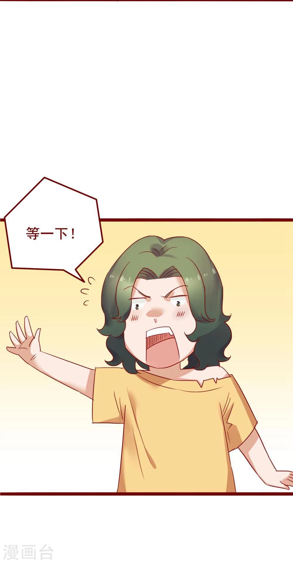 第73话34