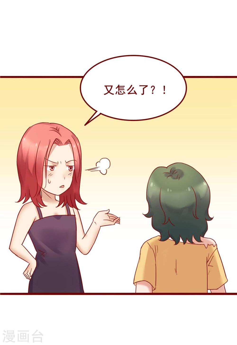 第73话35