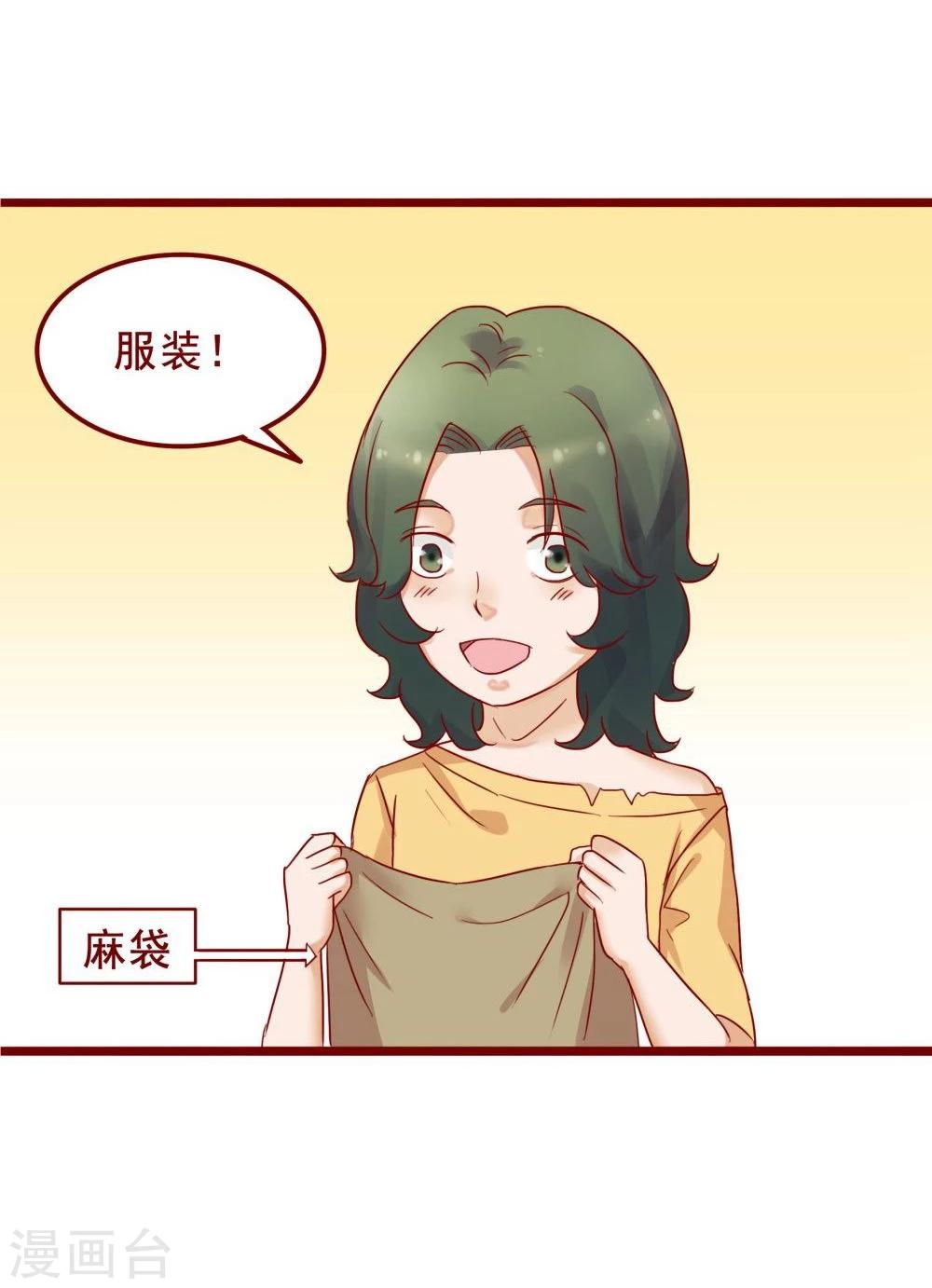 第73话36