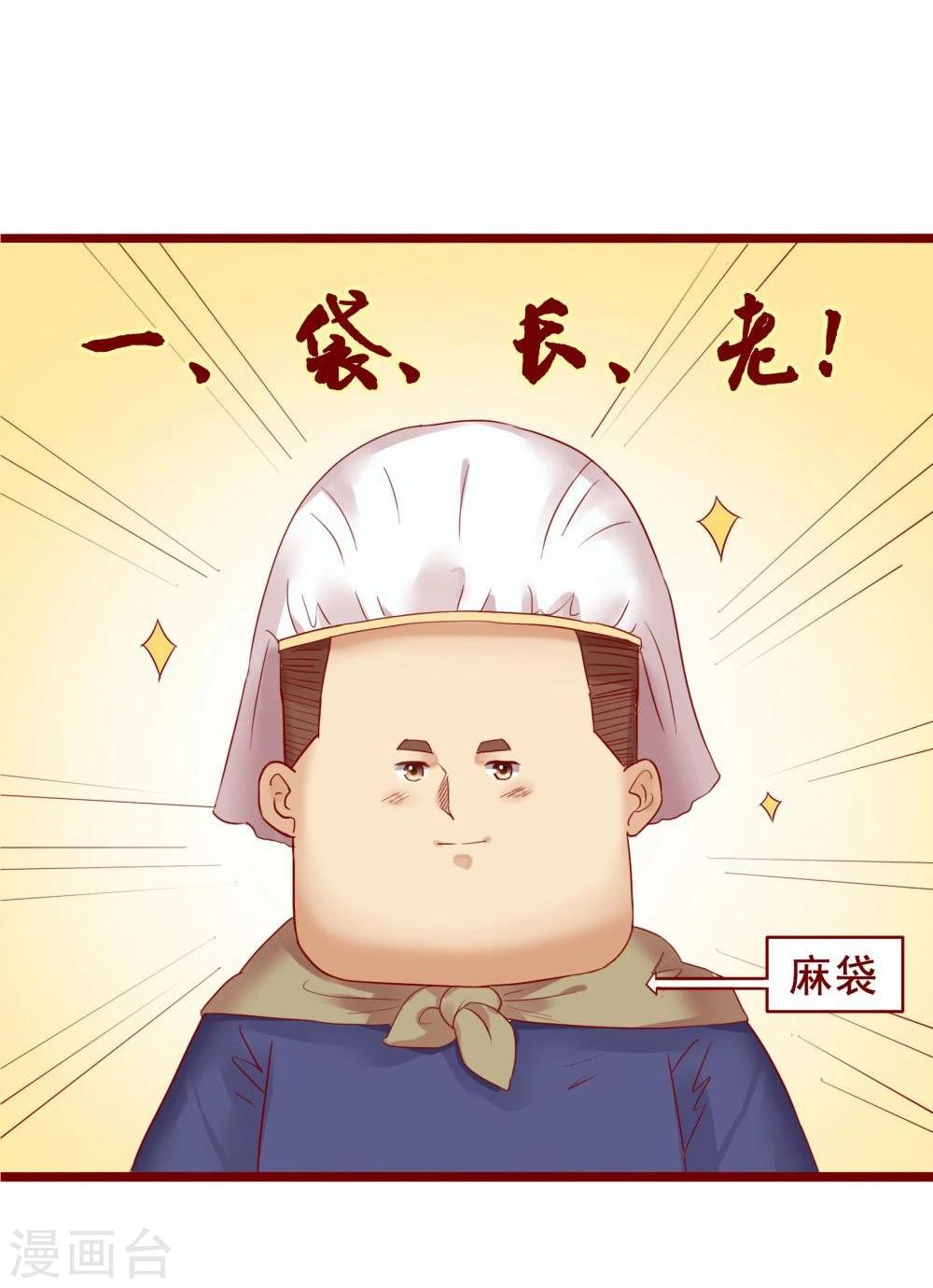 第73话37